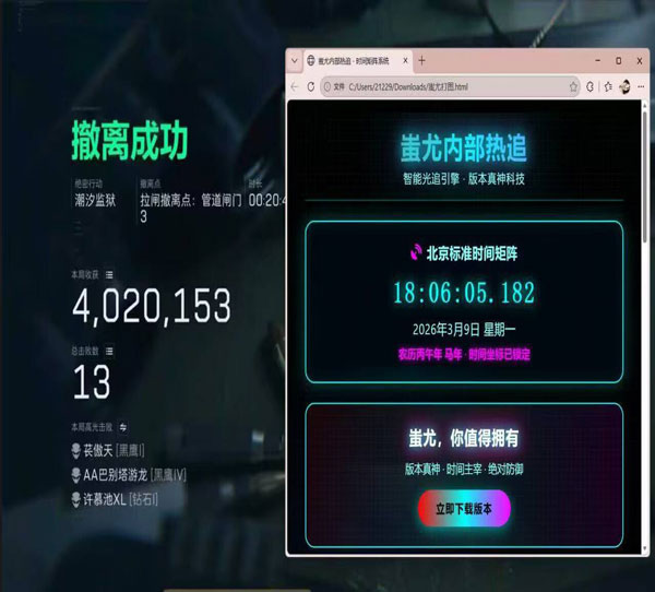 三角洲手柄辅助瞄准软件效果